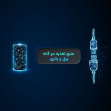 فشارسنج بازویی دیجیتال فوکسی مدل ECCO به همراه پاوربانک فوکسی