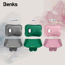 کیسه آب گرم برقی بنکس مدل Relife به همراه کمربند