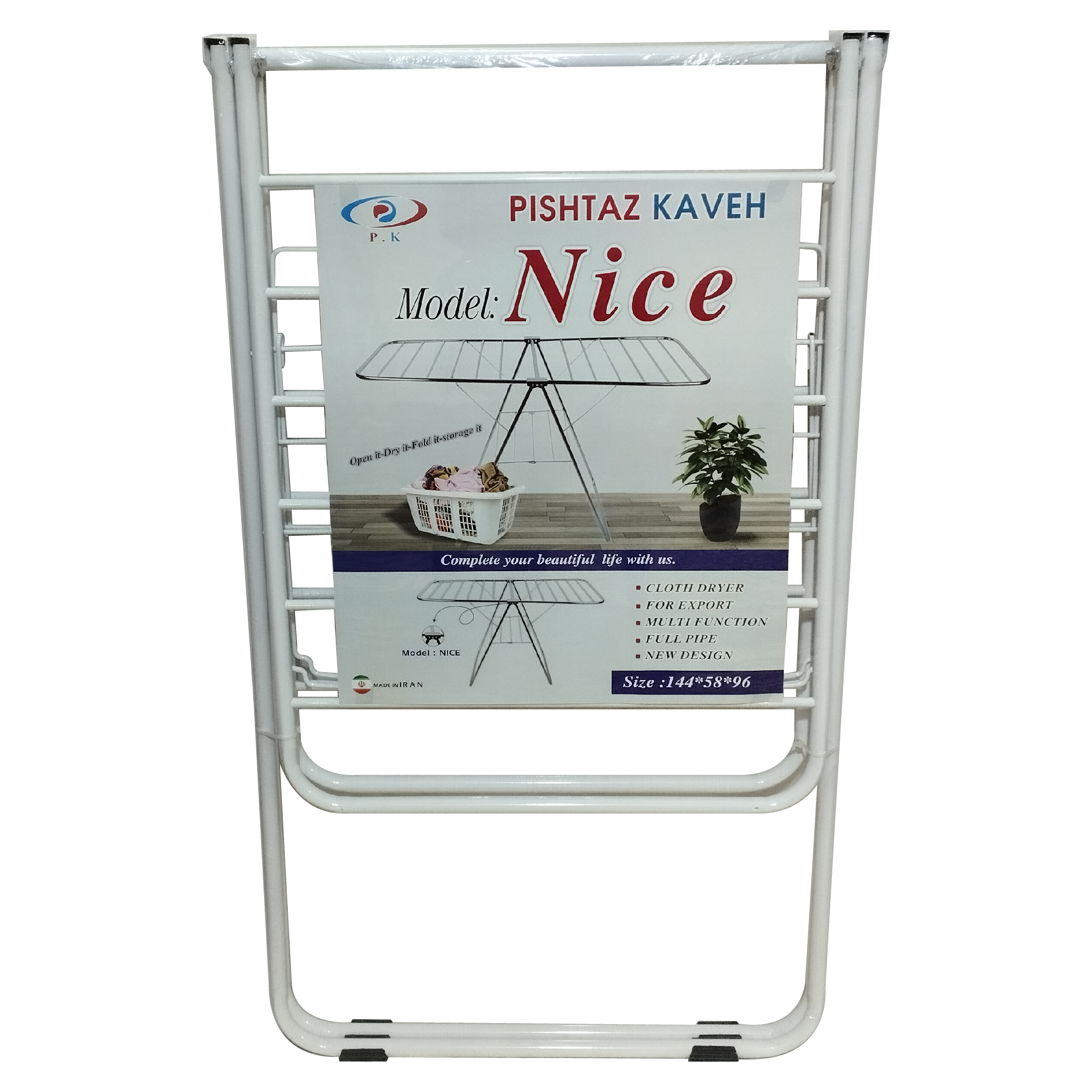 رخت آویز پیشتاز کاوه مدل نایس