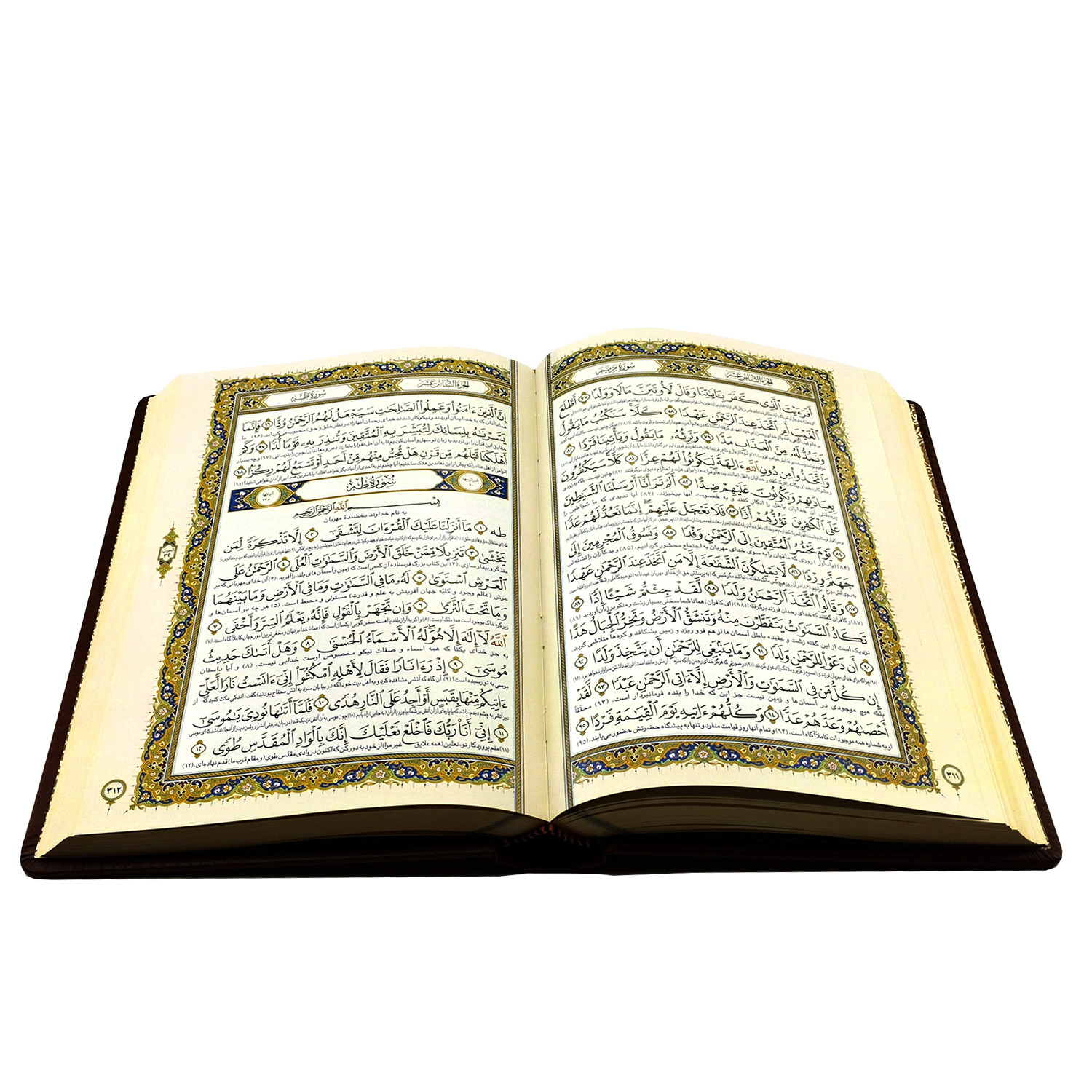 کتاب قرآن کریم ترجمه مهدی الهی قمشه ای انتشارات پیام عدالت