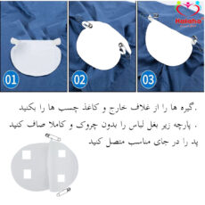 پد عرق گیر هیاهو مدل PinPad Lady Large بسته 4 عددی