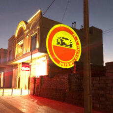 لوگو پروژکتور مدل LP90W