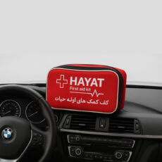 کیف کمکهای اولیه حیات مدل 88