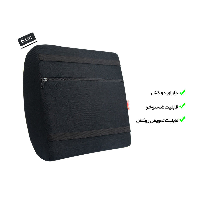 پشت کمری طبی هوگر مدل 206