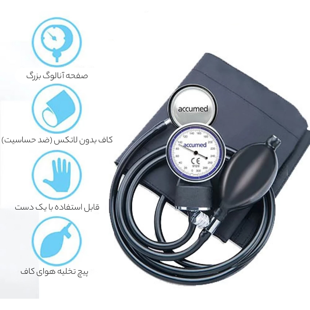 فشارسنج عقربه ای اکیومد مدل KJ-106