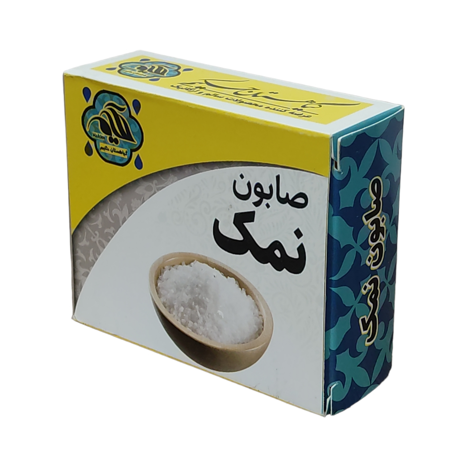 صابون شستشو گیاهستان حکیم مدل نمک وزن 70 گرم بسته 20 عددی