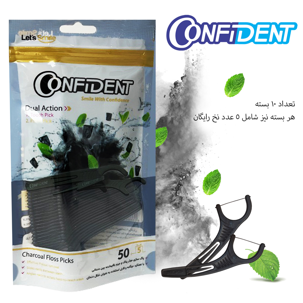 نخ دندان کانفیدنت مدل ذغالی کمانی مجموعه 10 عددی