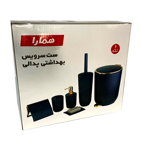ست سرویس بهداشتی 6 پارچه همارا مدل پدالی زبرا