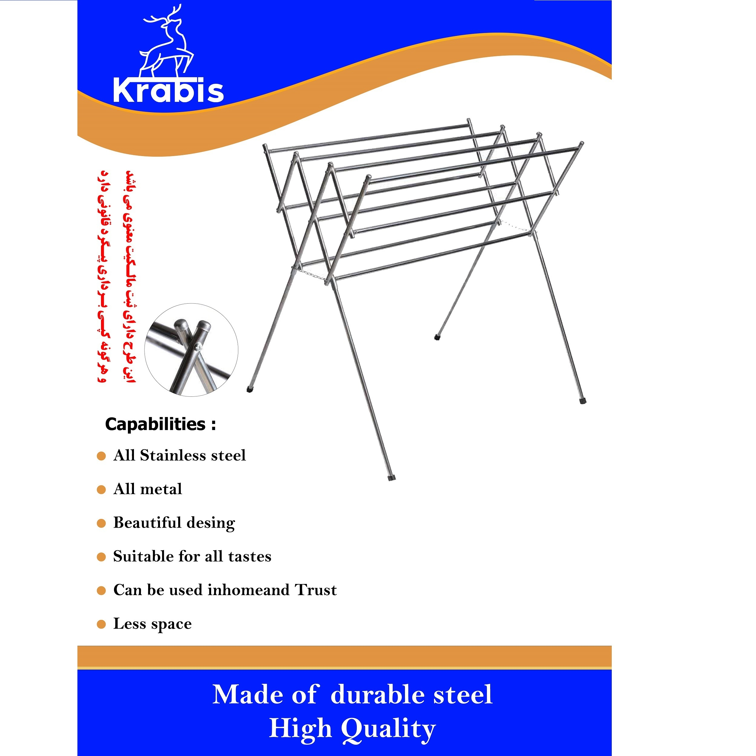 بندرخت ایستاده مدل کرابیس