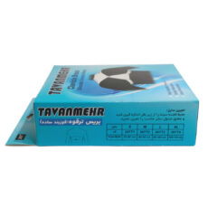 قوزبند توانمهر کد 307