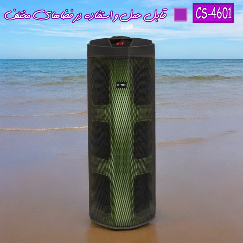 اسپیکر بلوتوثی قابل حمل مدل CS-4601
