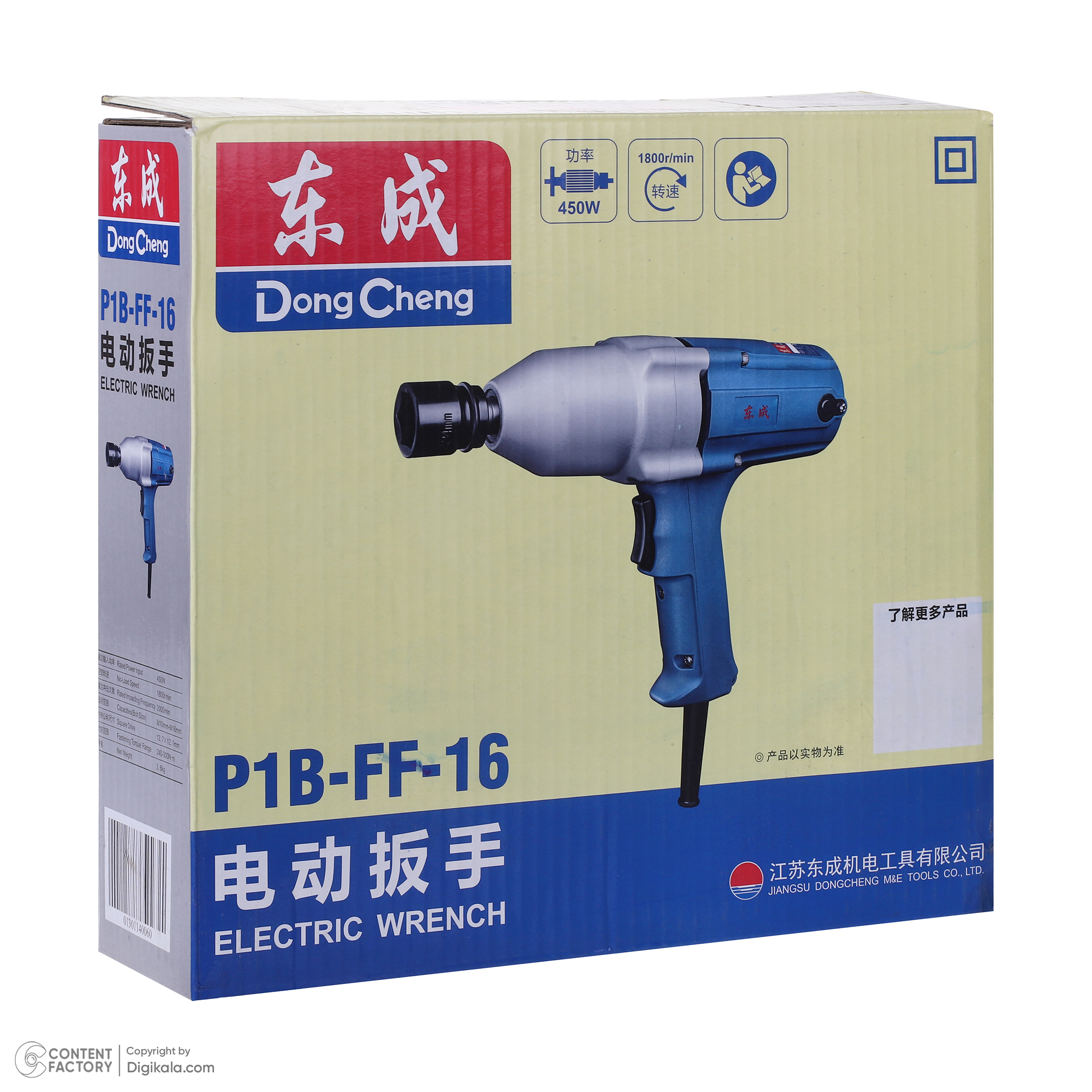 آچار بکس برقی دانگ چنگ مدل DPB16-p1b-ff-16