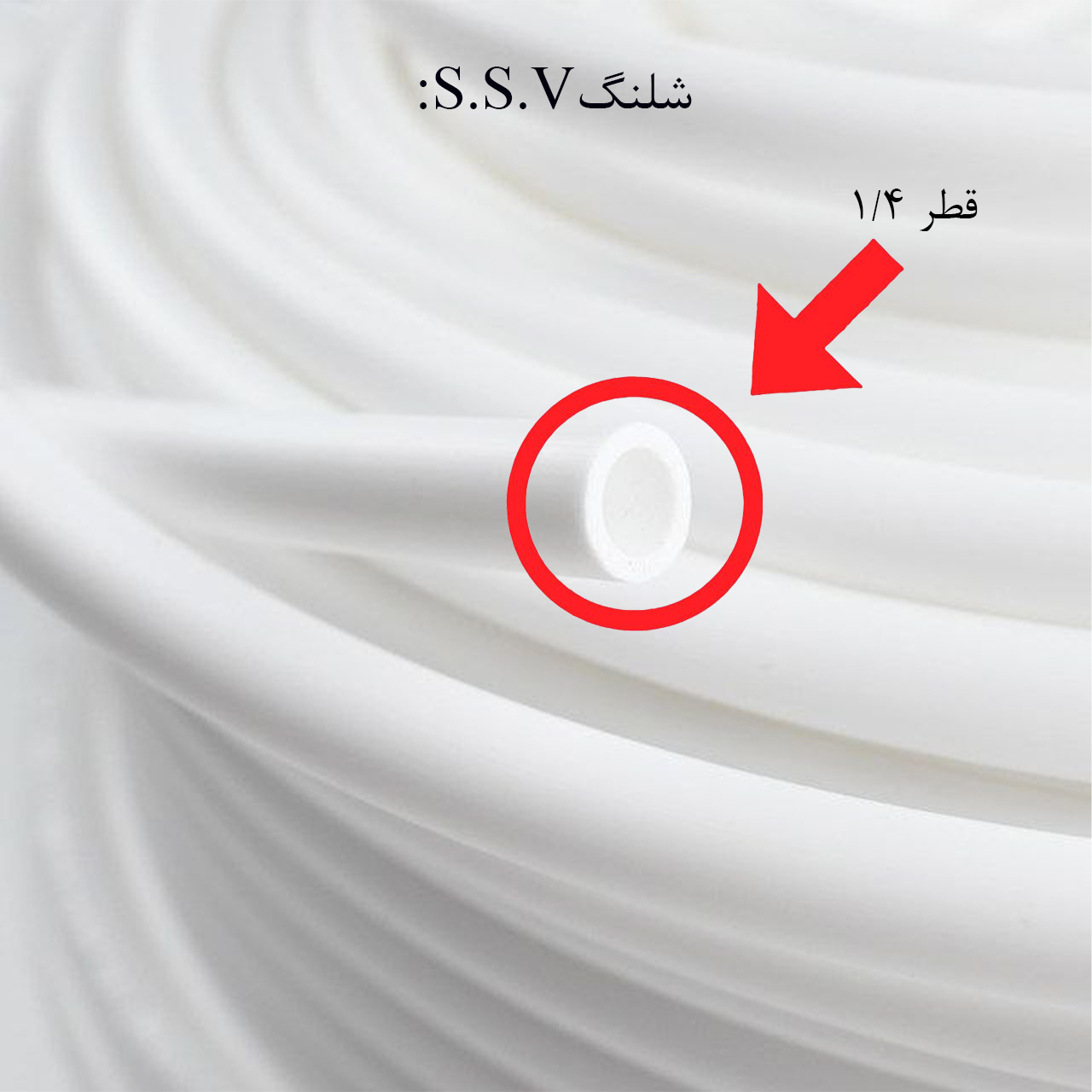 دستگاه تصفیه کننده آب اس اس وی مدل UltraPro X1000 B + 3F به همراه فیلتر