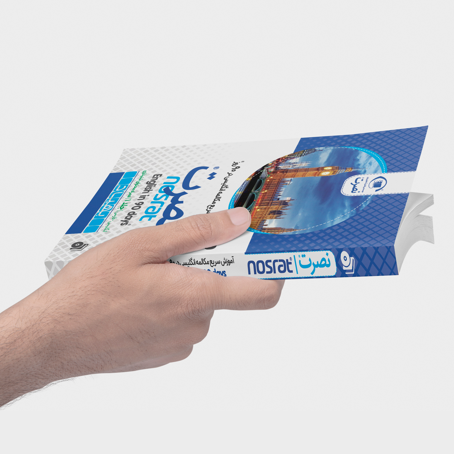 کتاب آموزش سریع مکالمه انگلیسی در 90 روز نصرت اثر جمعی از نویسندگان نشر نصرت 3 جلدی