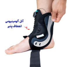 قوزک بند اورتینو مدل Malleo