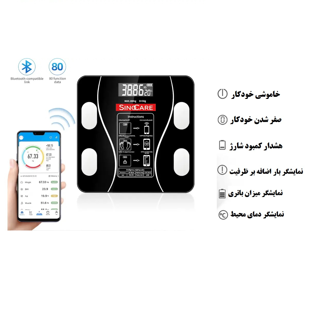 ترازو دیجیتال سینوکر مدل BL-2675
