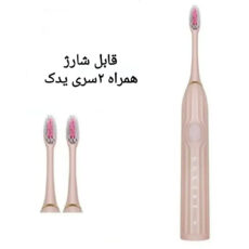 مسواک برقی مدل T15