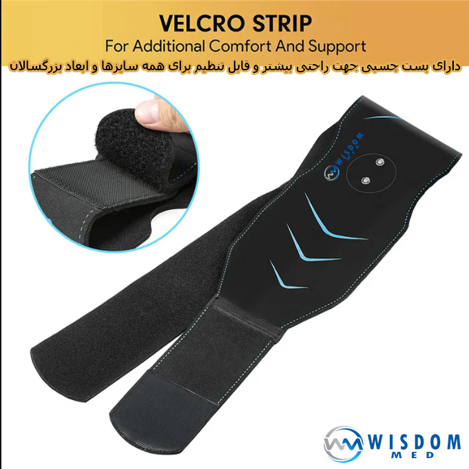 کمربند لاغری ویزدام مد مدل EMS