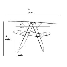 بند رخت پیشگام مدل تمام استیل 4 بال کد HN2FX-4B