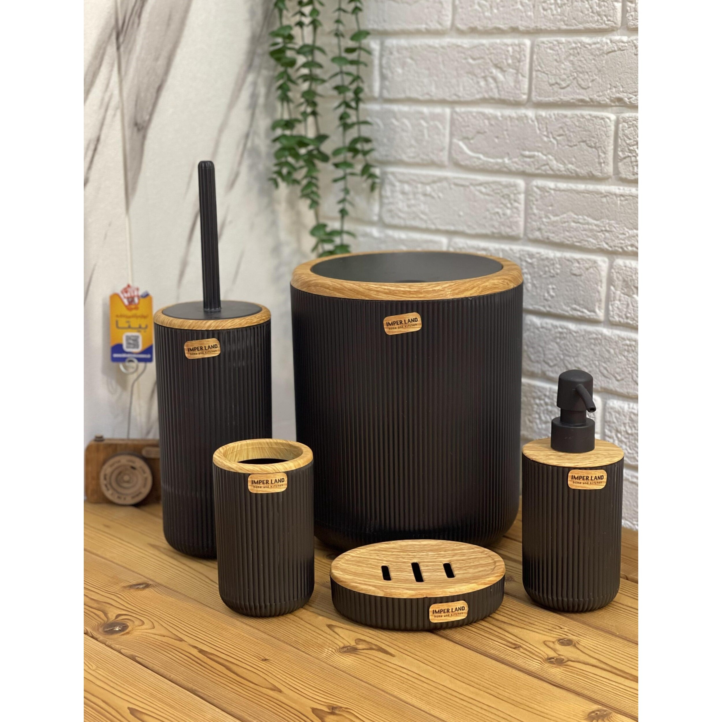 ست سرویس بهداشتی 5 پارچه امپرلند مدل کریز طرح چوب کد TP9356