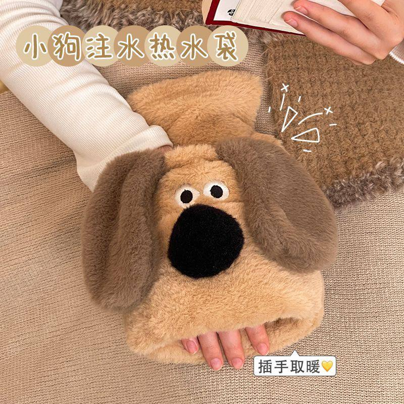 کیسه آب گرم بنکس مدل Haojixing