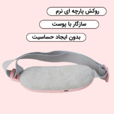 ماساژور شکم نکسو مدل Wave