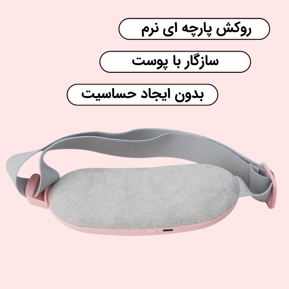 ماساژور شکم نکسو مدل Wave