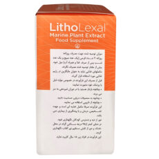 قرص بن هلث لیتولگزال بسته 60 عددی