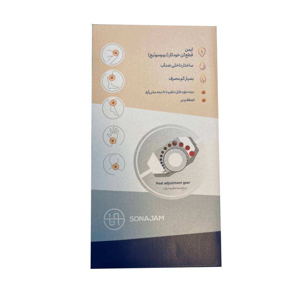 ساق بند طبی سوناجم مدل HLB24