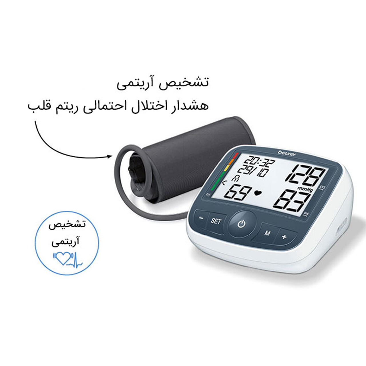 فشارسنج دیجیتالی بیورر مدل BM40