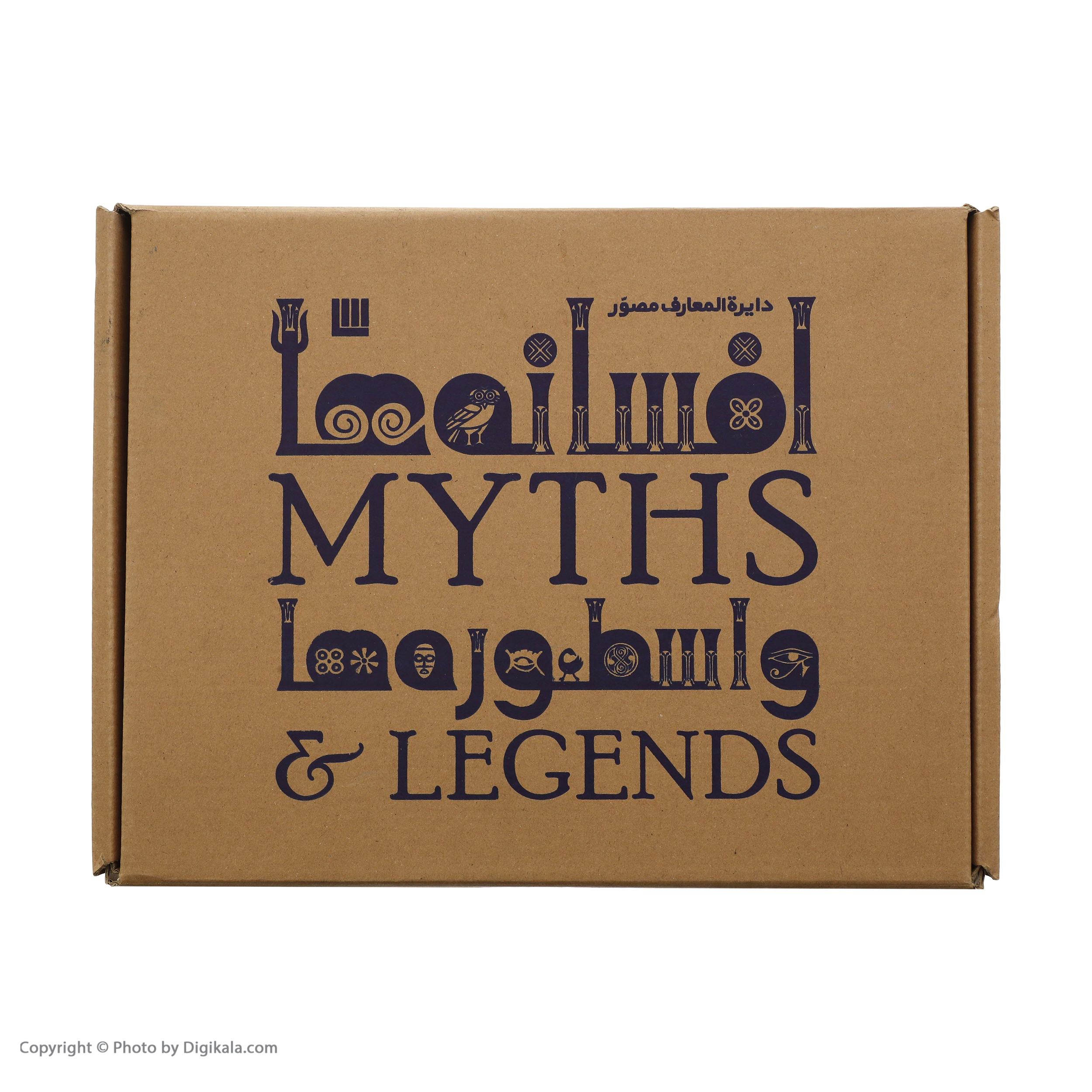 کتاب دایره المعارف مصور افسانه ها و اسطوره ها اثر جمعی از نویسندگان نشر سایان