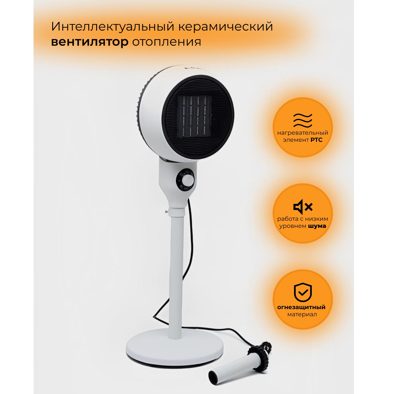 فن هیتر مدل FJ-1