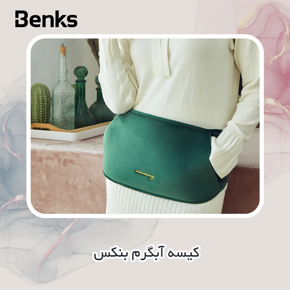 کیسه آب گرم برقی بنکس مدل Relife به همراه کمربند