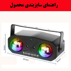 رقص نور لیزری کد2030