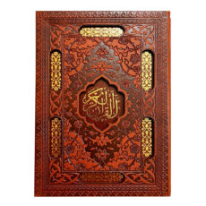 مجموعه کتاب قرآن کریم و دیوان حافظ و رباعیات خیام و گلستان و بوستان سعدی انتشارات آراز بیکران 5 جلدی