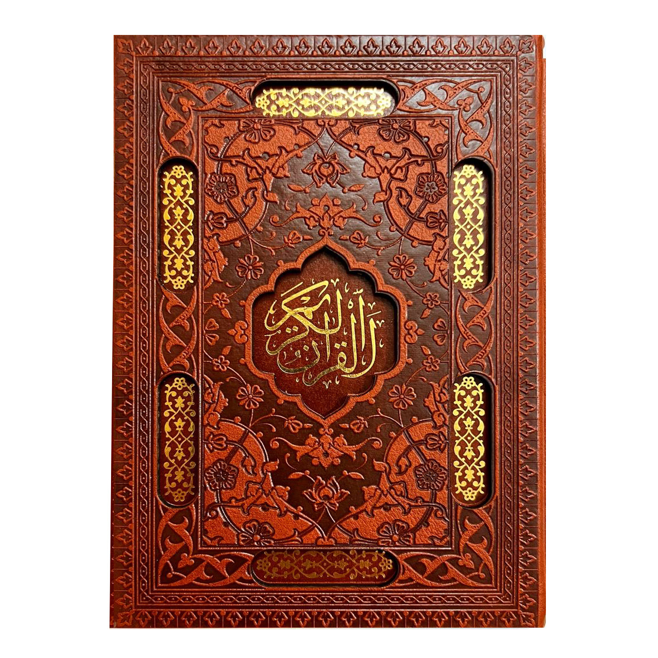 مجموعه کتاب قرآن کریم و دیوان حافظ و رباعیات خیام و گلستان و بوستان سعدی انتشارات آراز بیکران 5 جلدی