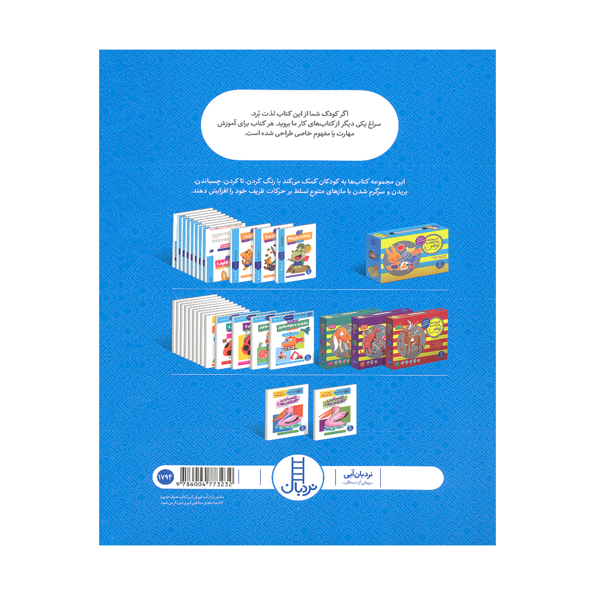 کتاب دست ورزی کومن اثر جمعی از نویسندگان ترجمه جواد کریمی انتشارات فنی ایران 10 جلدی