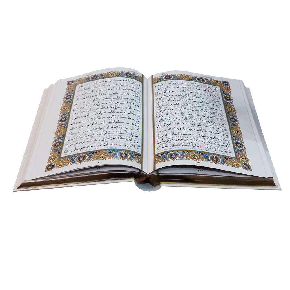 کتاب قرآن کریم نشر هلیا