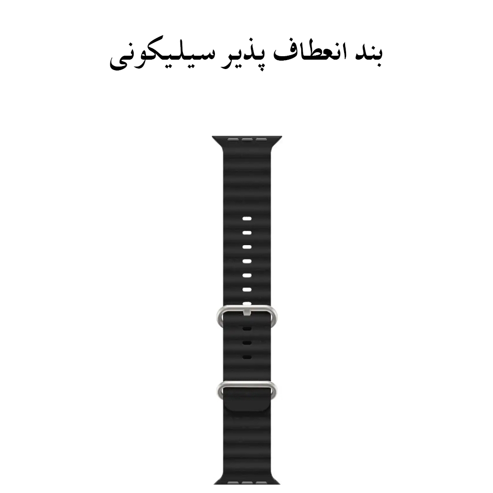 ساعت هوشمند مدل T1000 ULTRA