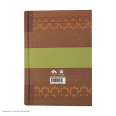 کتاب تاریخ بیهقی اثر ابوالفضل محمد بیهقی نشر فردوس