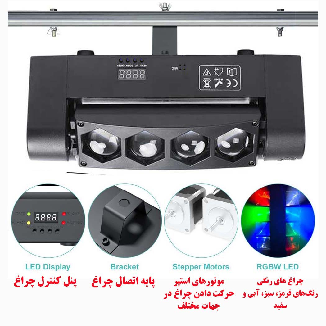 رقص نور اسپایدر طرح لوزی
