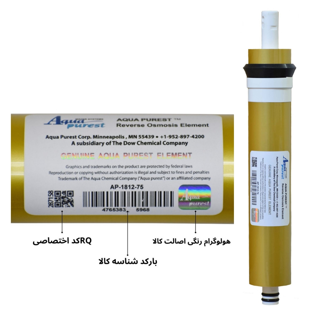 فیلتر دستگاه تصفیه آب آکوا پیورست مدل GL 6900 مجموعه 8 عددی به همراه فیلتر مدل GOLD 75