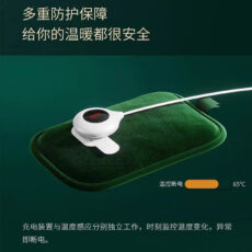 کیسه آب گرم برقی کوالیتل مدل N2