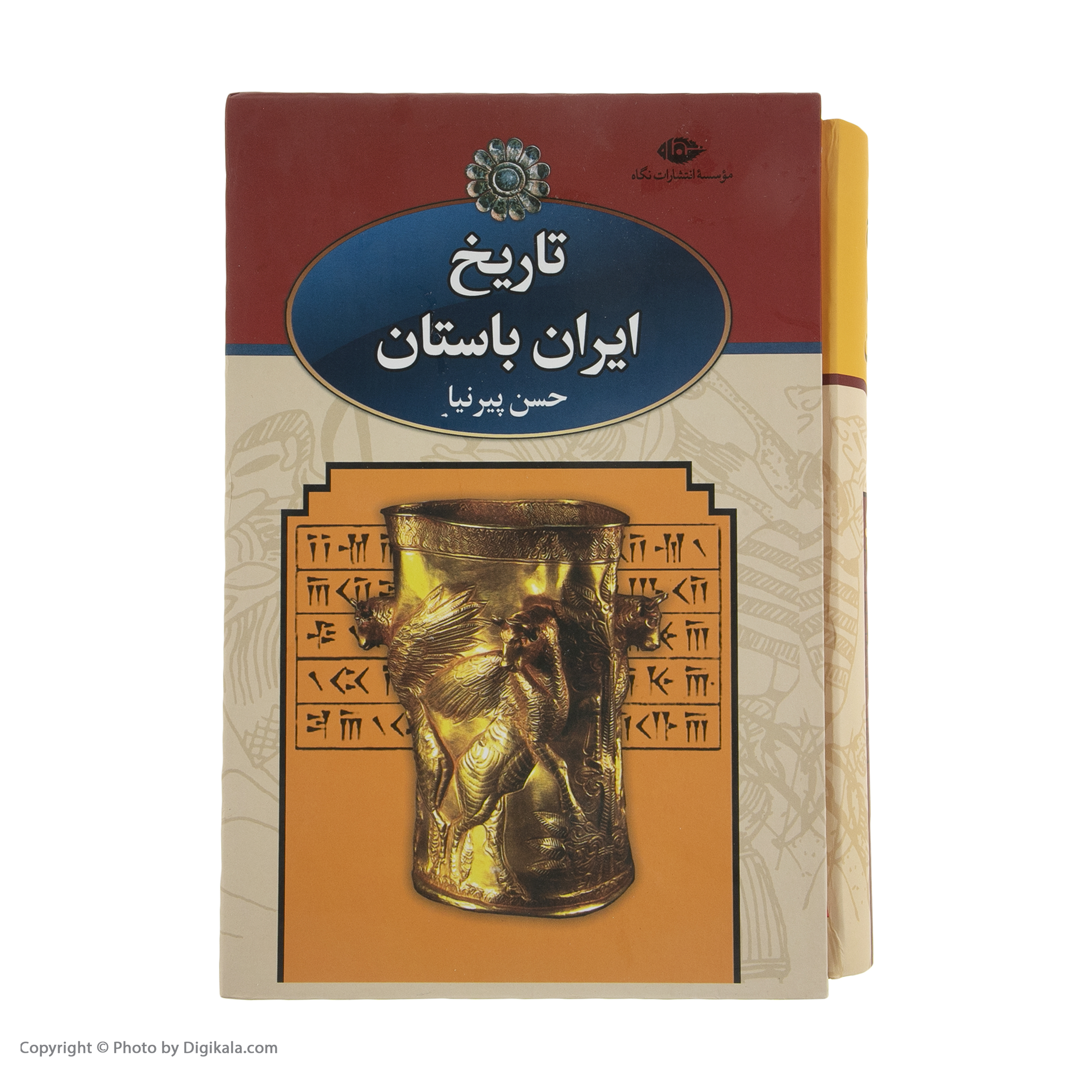 کتاب تاریخ ایران باستان اثر حسن پیرنیا نشر نگاه
سه جلدی
