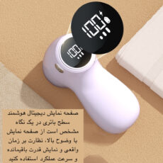 پرزگیر برقی لباس مدل MQ-01