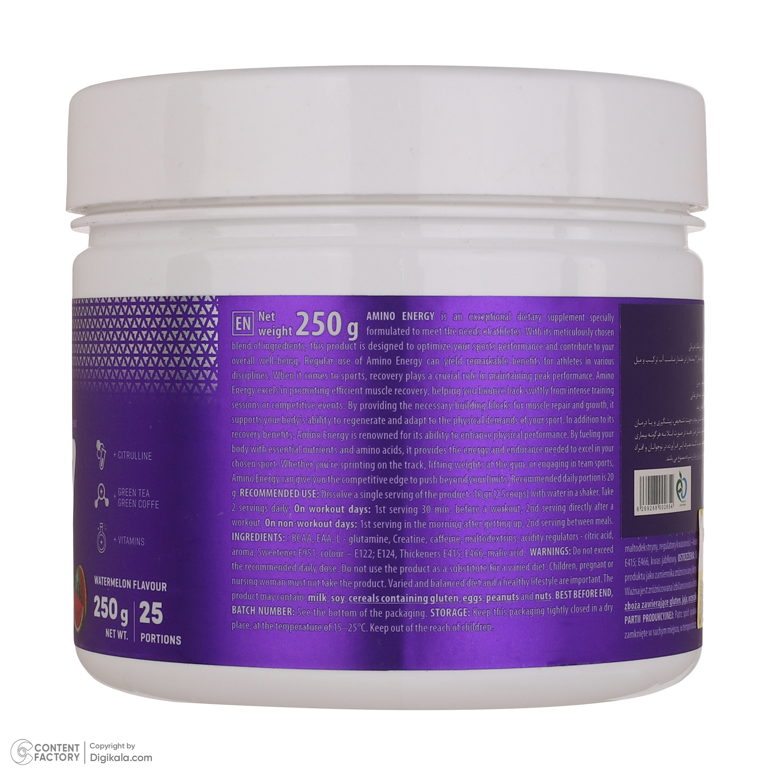 پودر آمینو با طعم هندوانه ترک نوتریشن وزن 250 گرم