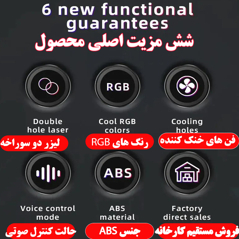 رقص نور لیزری کد2030