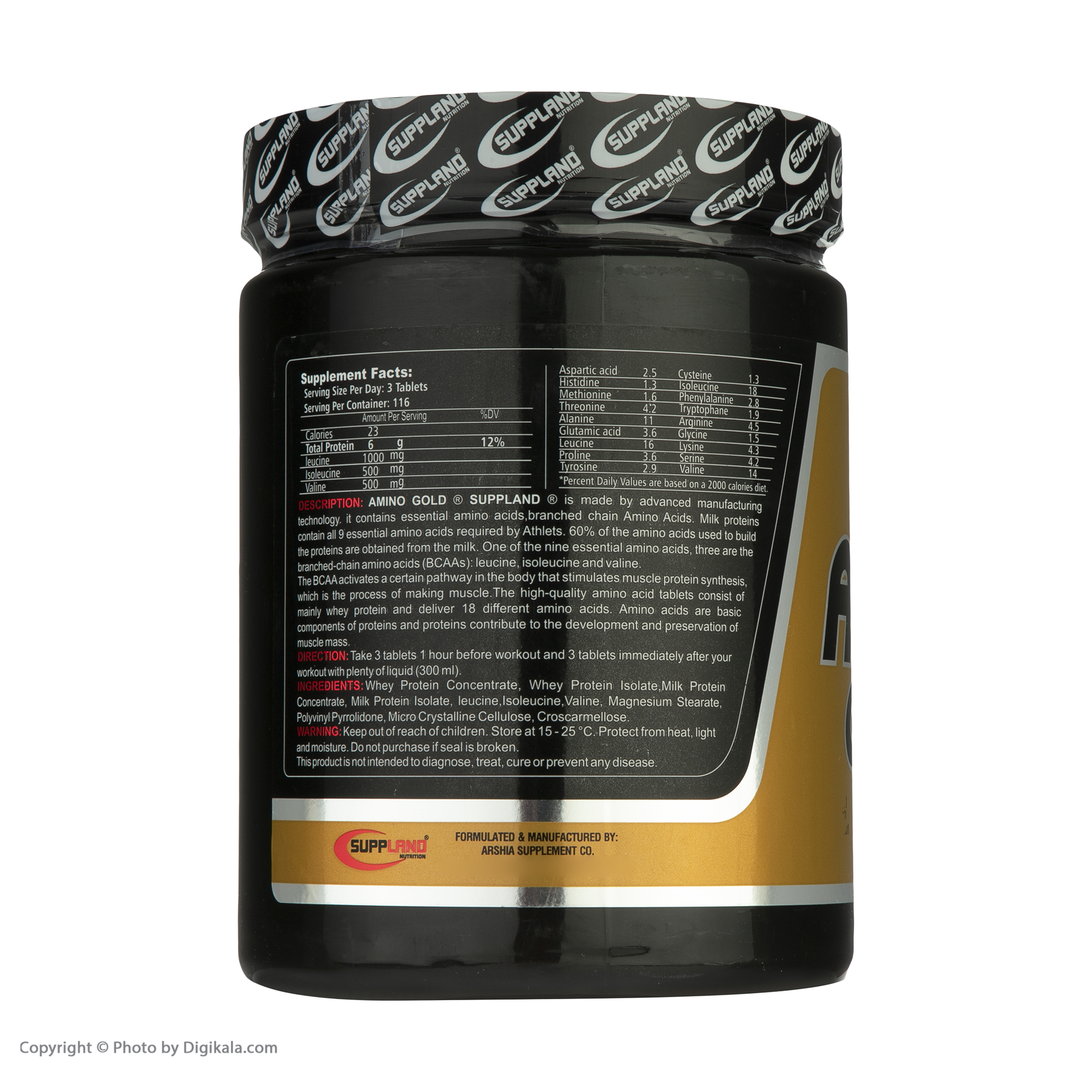 قرص آمینو گلد ساپلند نوتریشن بسته 350 عددی