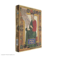 كتاب دايره المعارف فيلسوفان تاريخ ساز اثر هوگو ويلكينسون نشر سايان