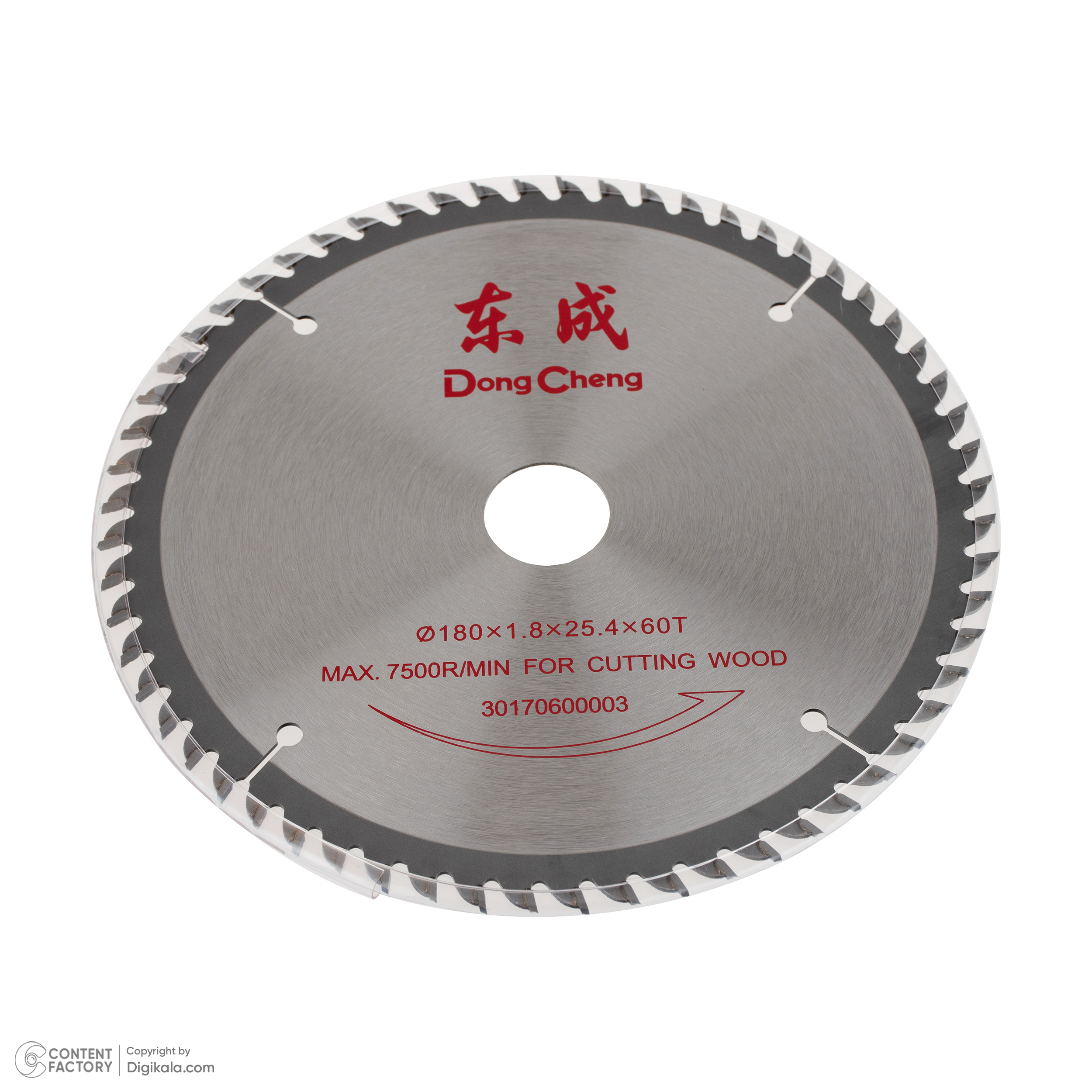 اره دیسکی دانگ چنگ مدل DMY04-185-m1y-ff04-185